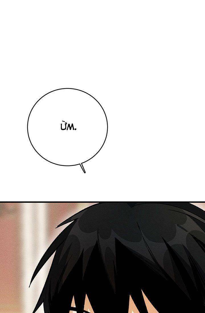 Đầu Bếp Hoàng Gia Chap 24 - Next Chap 25