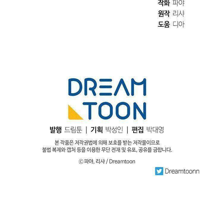 Đầu Bếp Hoàng Gia Chap 25 - Next Chap 26