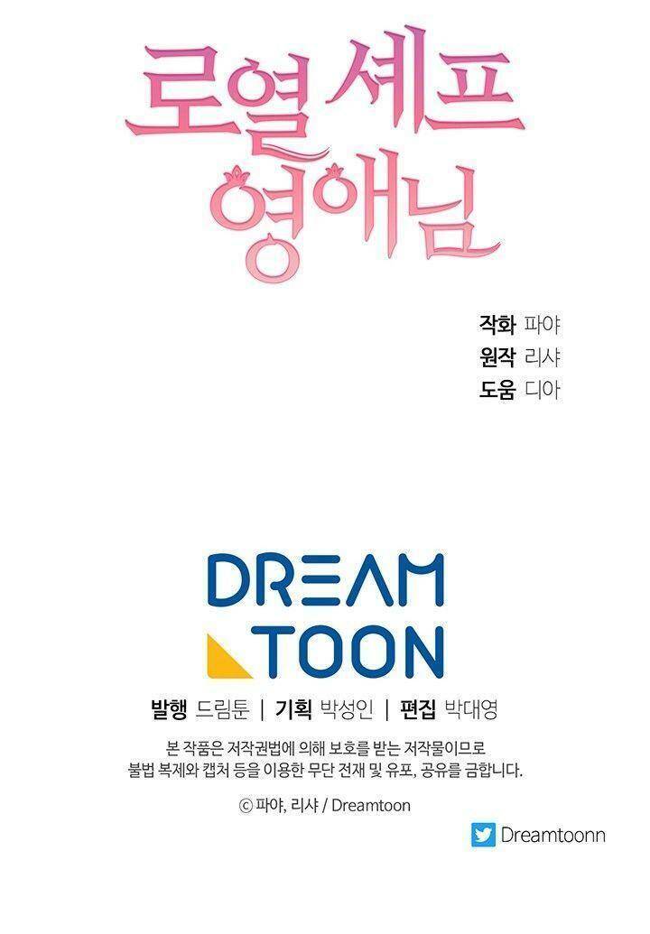 Đầu Bếp Hoàng Gia Chap 26 - Next Chap 27