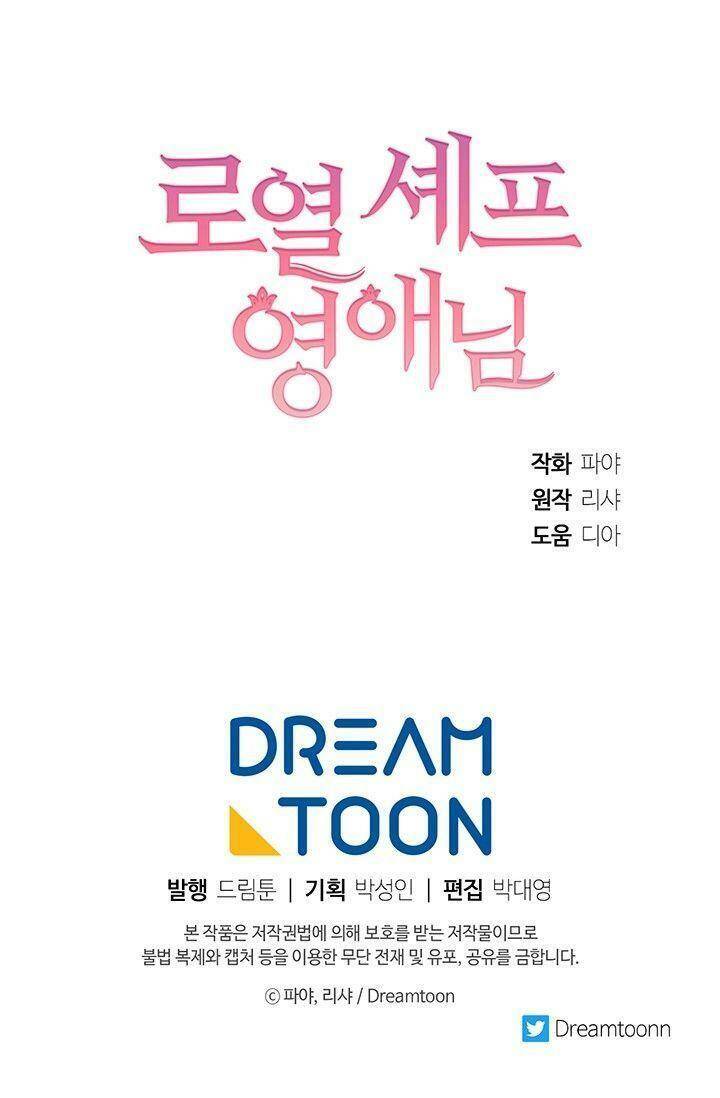 Đầu Bếp Hoàng Gia Chap 27 - Next Chap 28