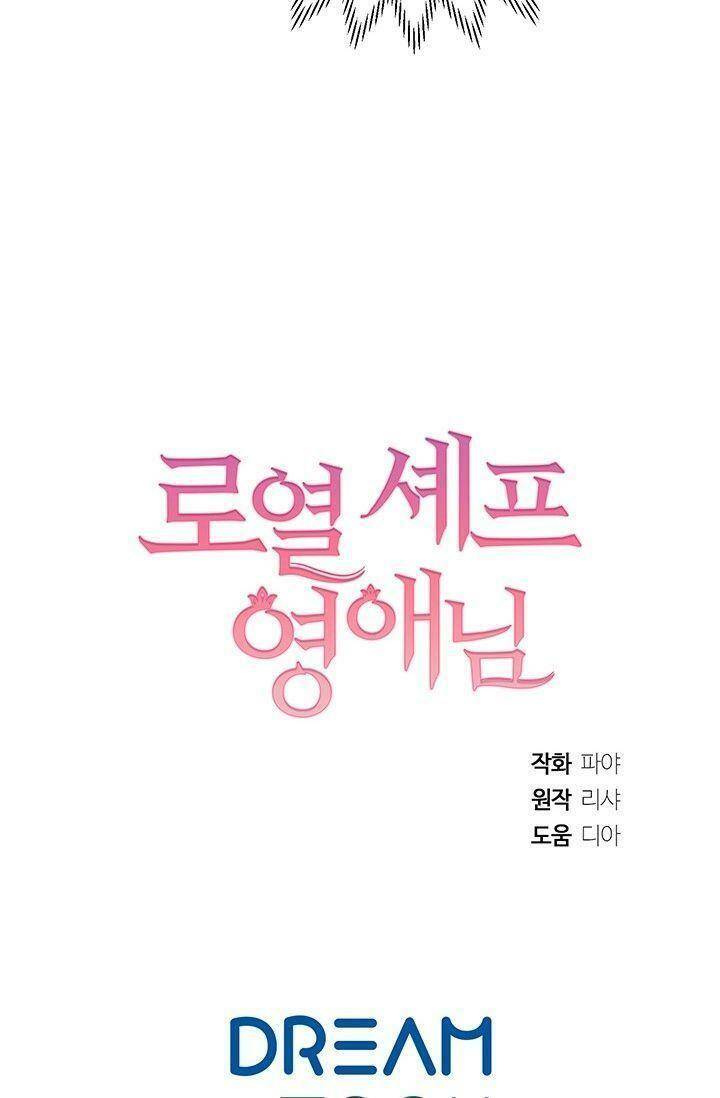 Đầu Bếp Hoàng Gia Chap 28 - Next Chap 29