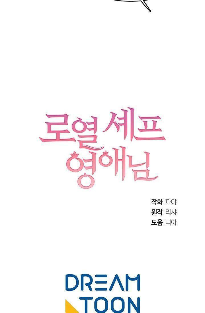 Đầu Bếp Hoàng Gia Chap 29 - Next Chap 30