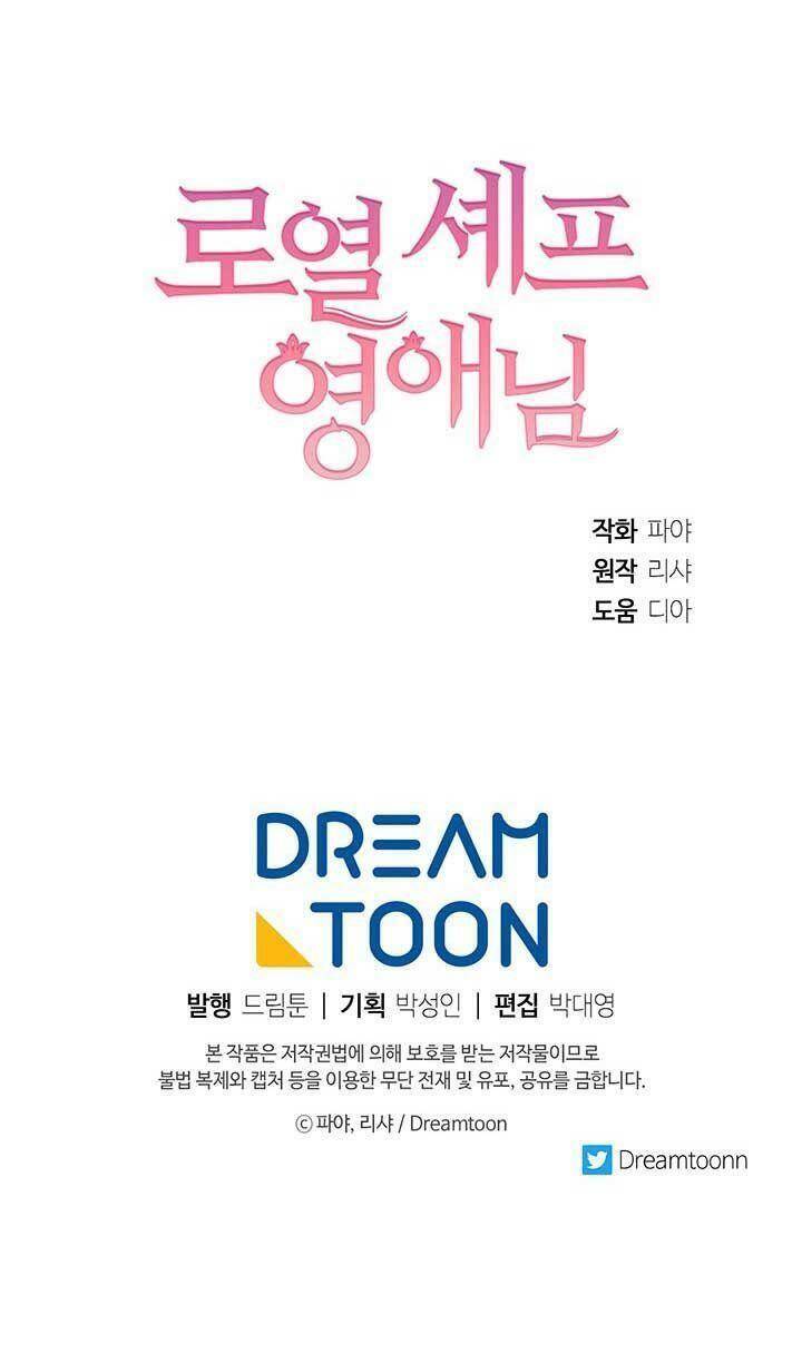 Đầu Bếp Hoàng Gia Chap 30 - Next Chap 31