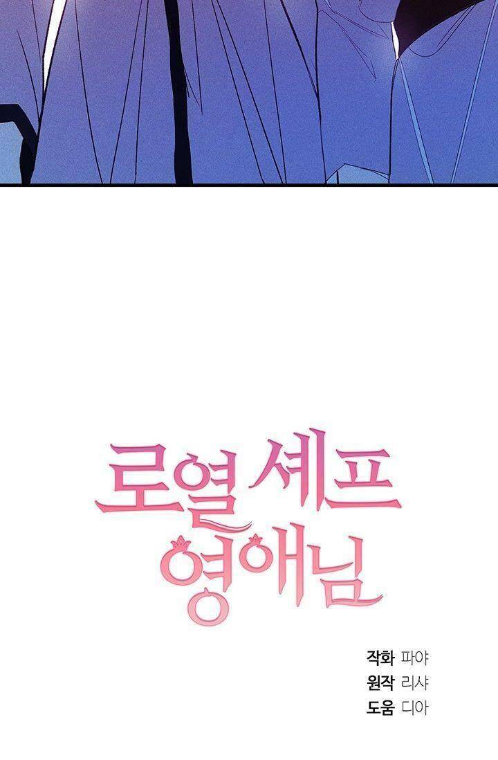 Đầu Bếp Hoàng Gia Chap 31 - Next Chap 32