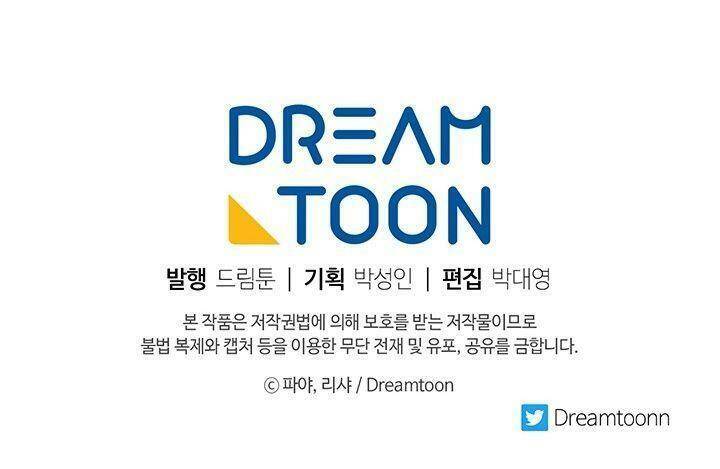 Đầu Bếp Hoàng Gia Chap 31 - Next Chap 32