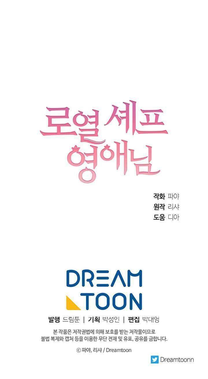 Đầu Bếp Hoàng Gia Chap 34 - Next Chap 35