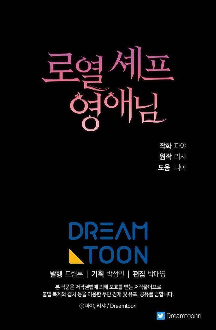 Đầu Bếp Hoàng Gia Chap 36 - Next Chap 37