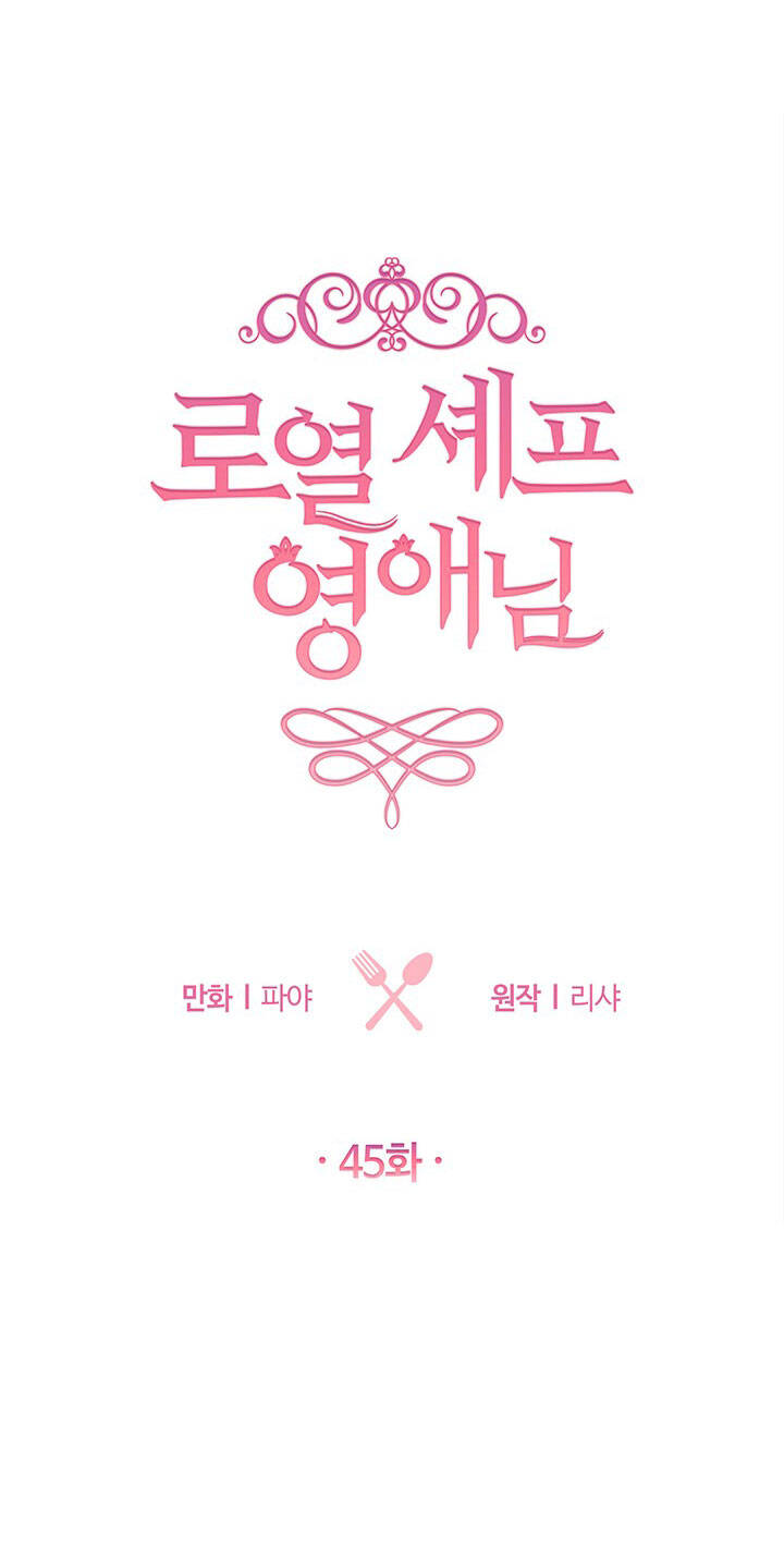 Đầu Bếp Hoàng Gia Chap 45 - Next Chap 46