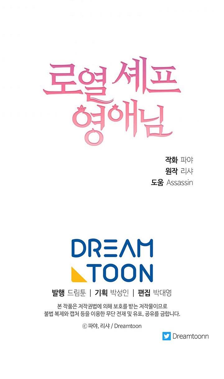 Đầu Bếp Hoàng Gia Chap 46 - Next Chap 47