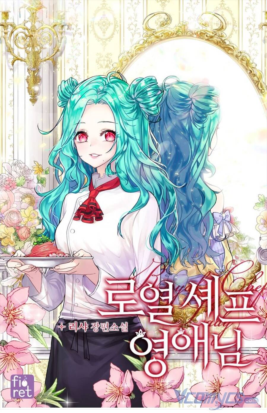 Đầu Bếp Hoàng Gia Chap 62 - Next Chap 63