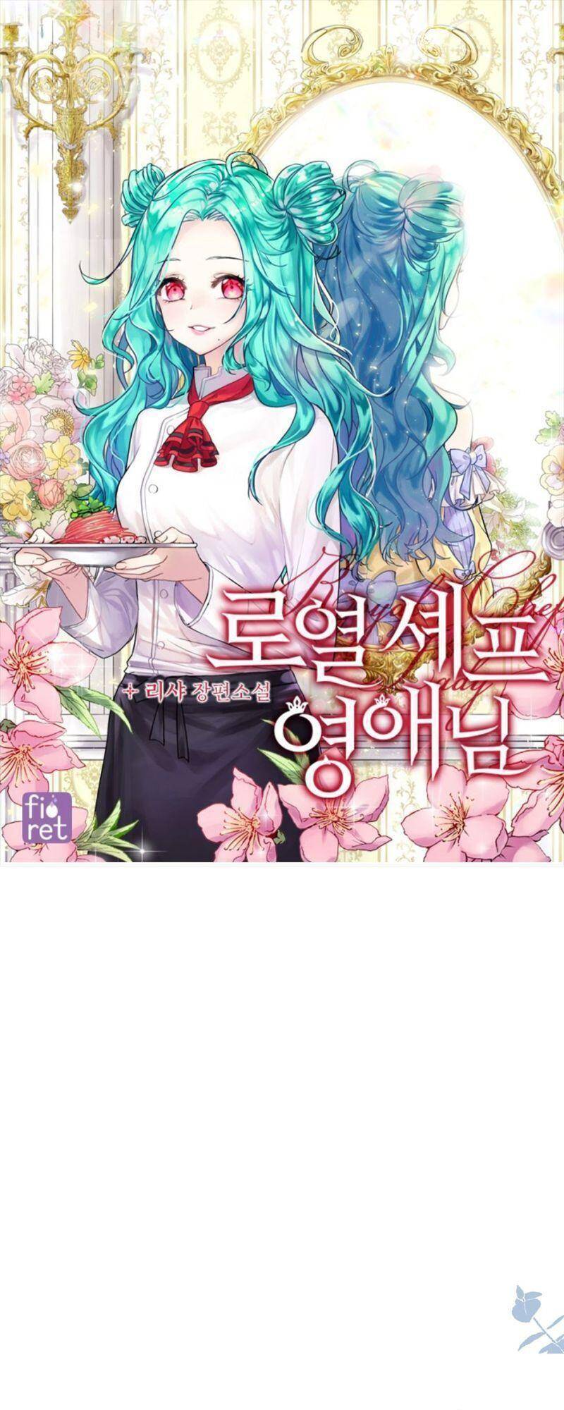 Đầu Bếp Hoàng Gia Chap 66 - Next Chap 67