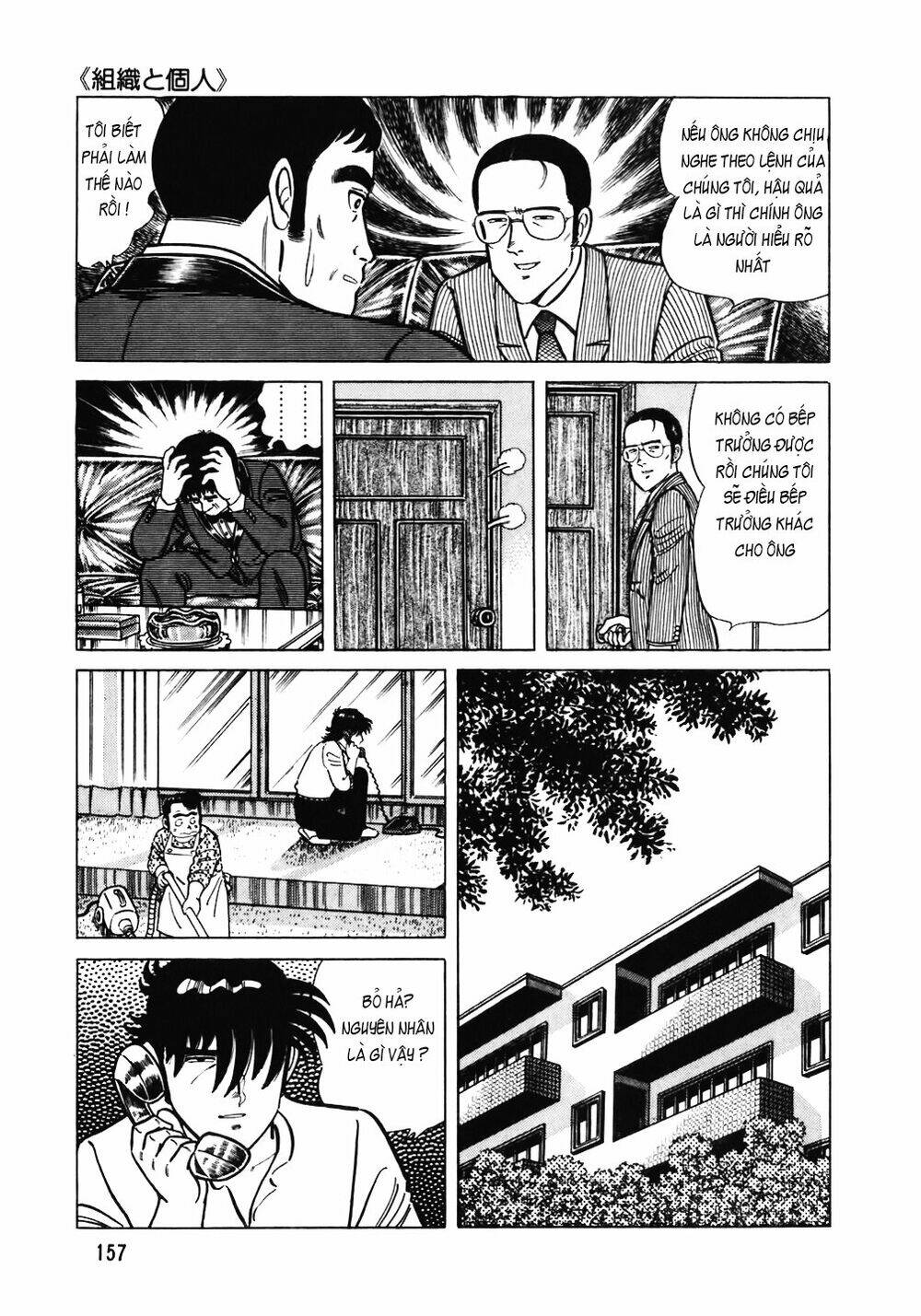 Đầu Bếp Trứ Danh Chap 103 - Next Chap 104