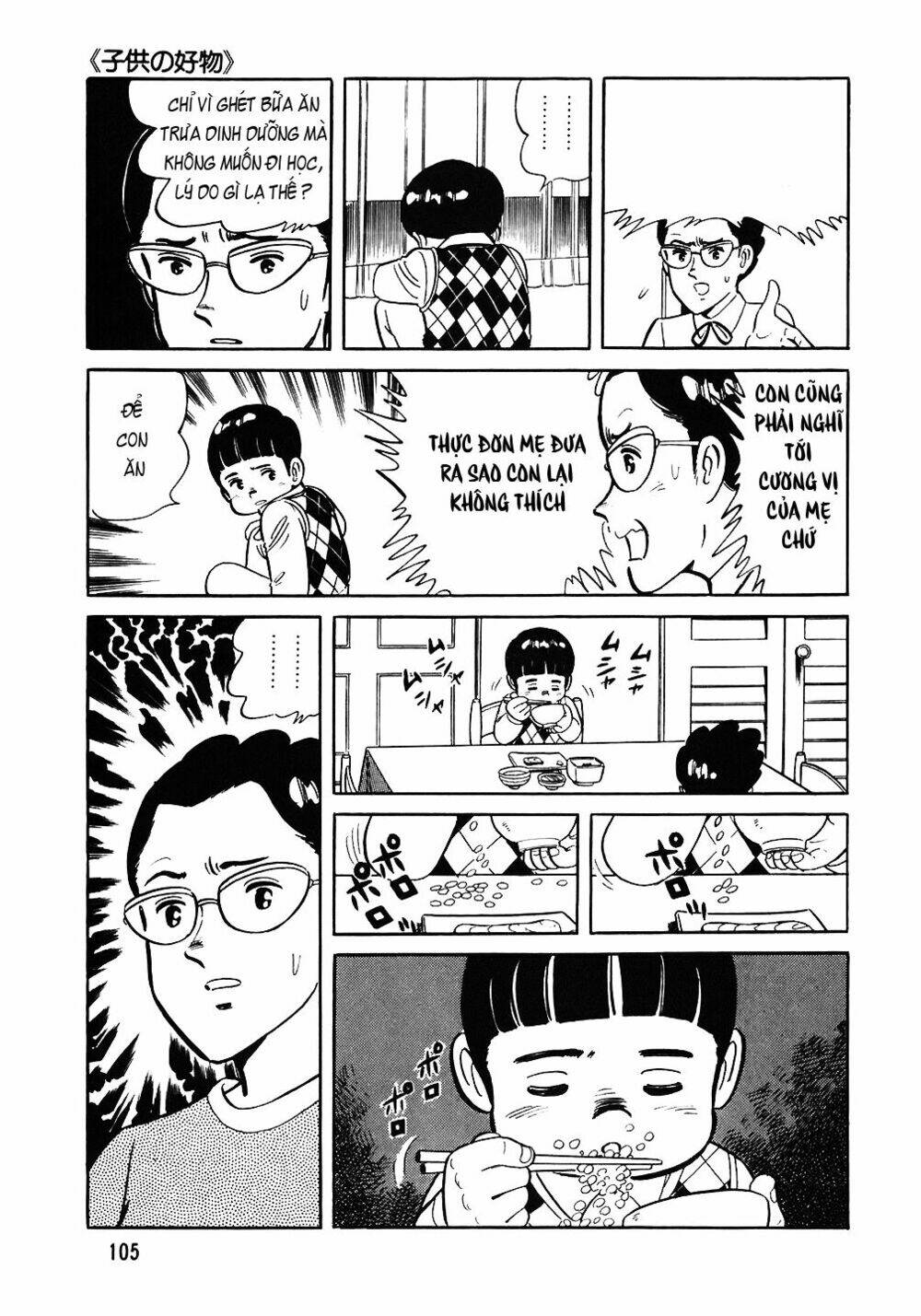 Đầu Bếp Trứ Danh Chap 69 - Next Chap 70