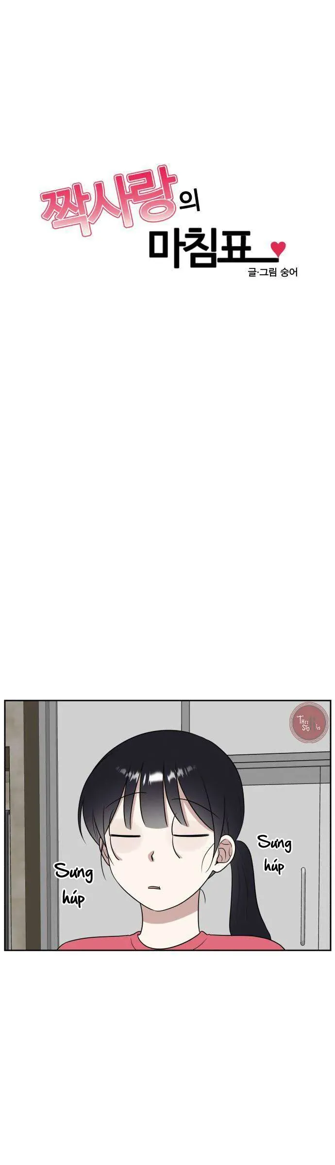 Dấu Chấm Hết Cho Tình Đơn Phương Chap 19 - Next Chap 20