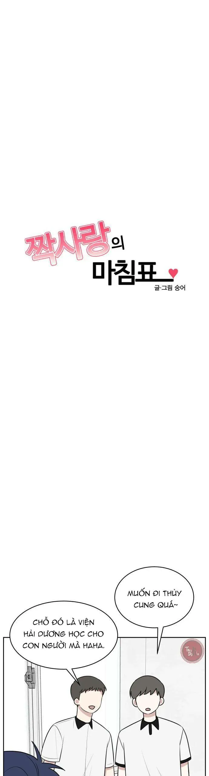 Dấu Chấm Hết Cho Tình Đơn Phương Chap 25 - Next Chap 26