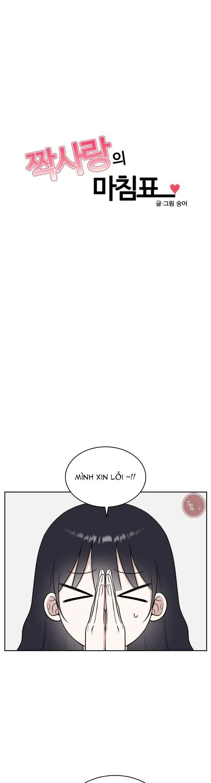 Dấu Chấm Hết Cho Tình Đơn Phương Chap 27 - Next Chap 28