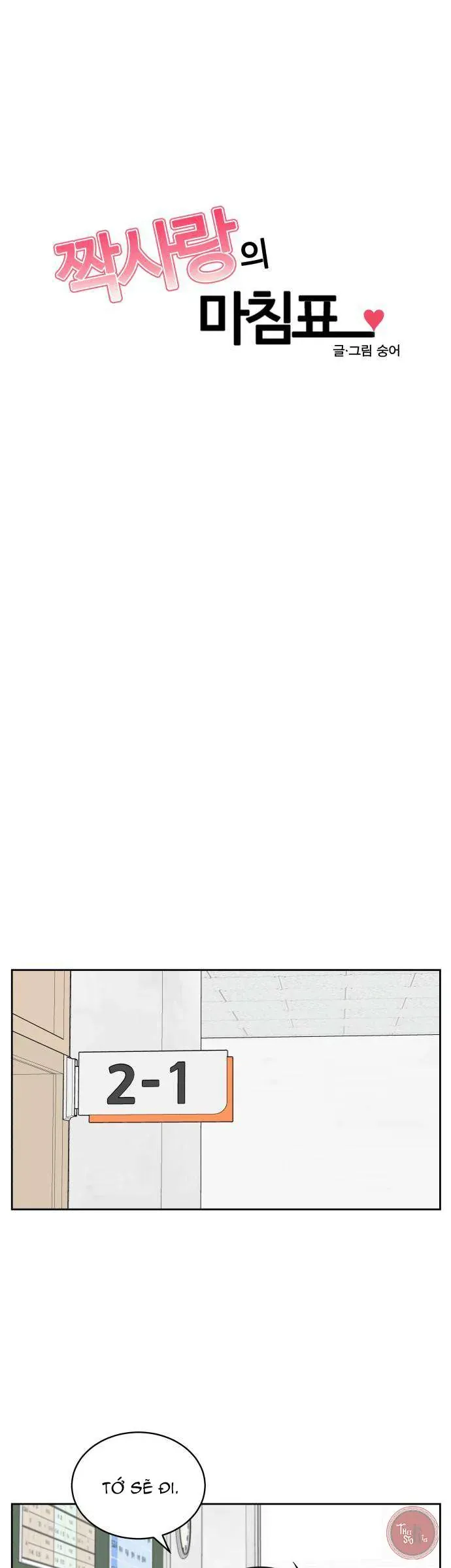 Dấu Chấm Hết Cho Tình Đơn Phương Chap 38 - Next Chap 39