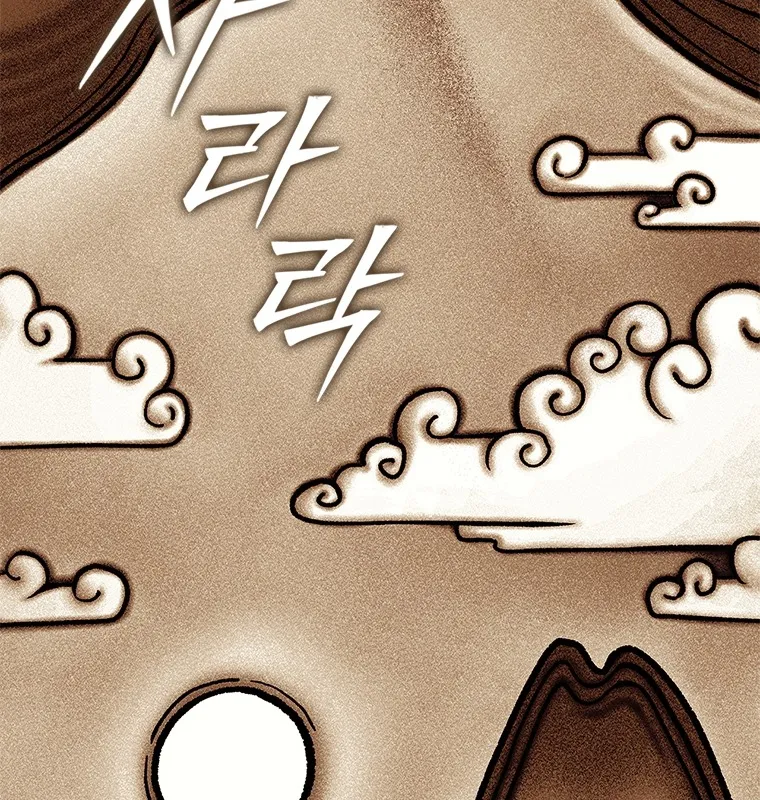 Đấu Chiến Thắng Phật Nhập Thế Chap 1 - Next Chap 2