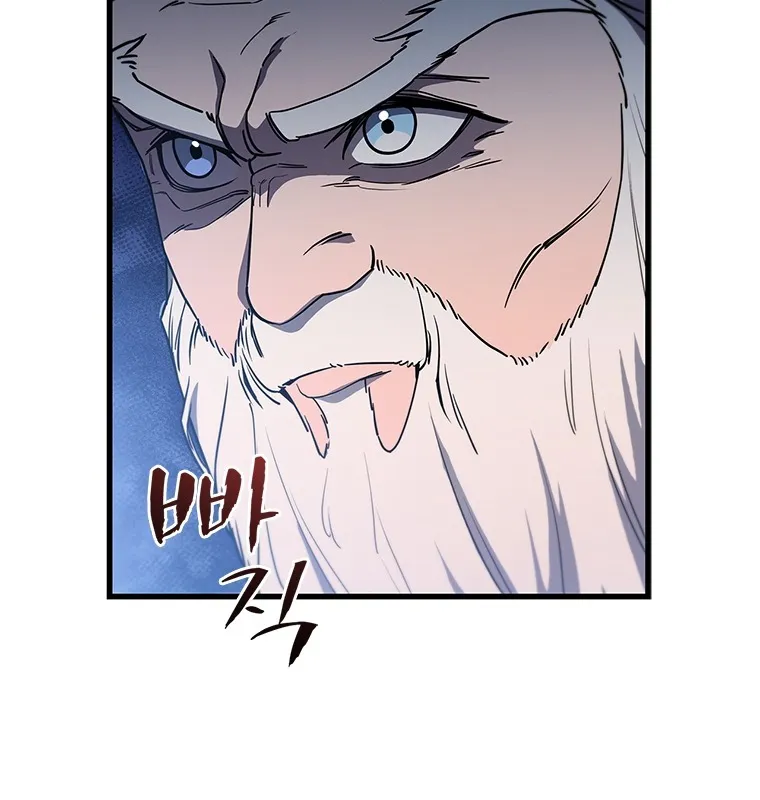 Đấu Chiến Thắng Phật Nhập Thế Chap 1 - Next Chap 2