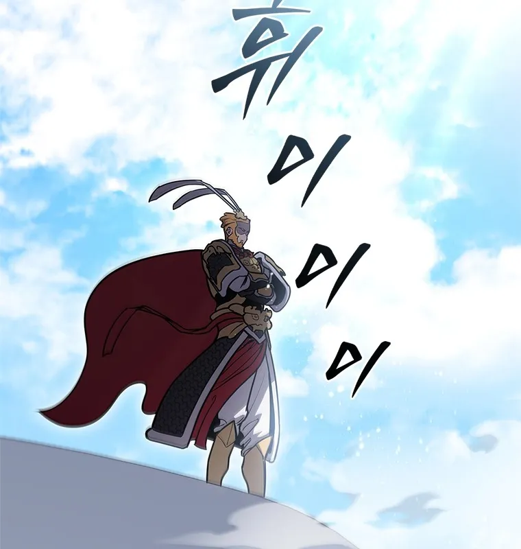 Đấu Chiến Thắng Phật Nhập Thế Chap 1 - Next Chap 2