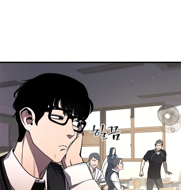 Đấu Chiến Thắng Phật Nhập Thế Chap 1 - Next Chap 2