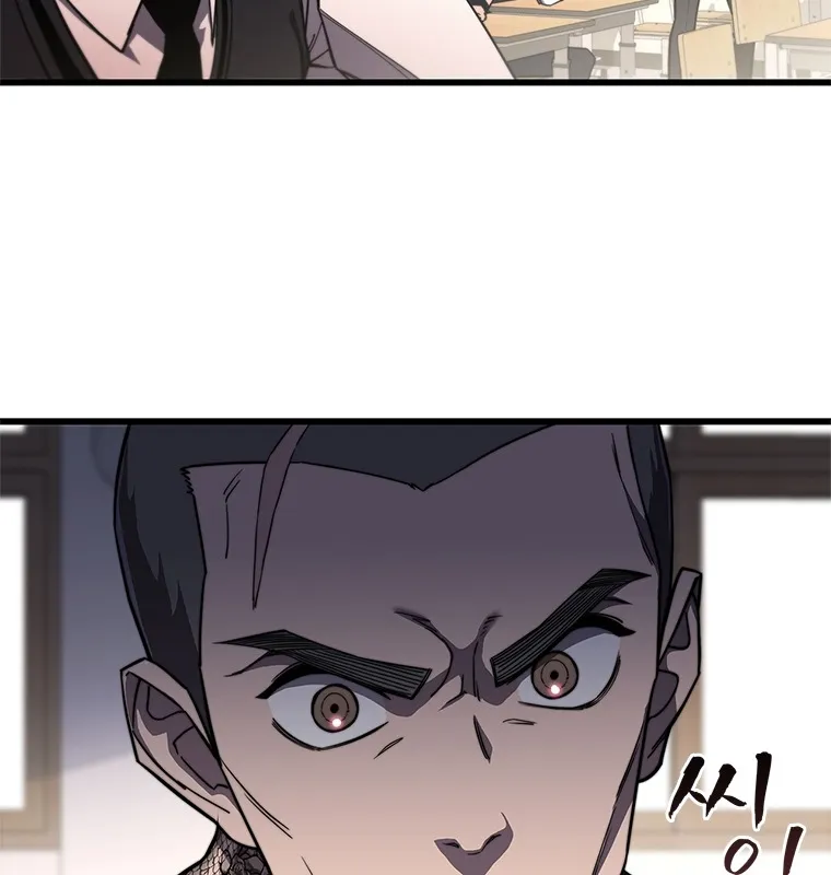 Đấu Chiến Thắng Phật Nhập Thế Chap 1 - Next Chap 2