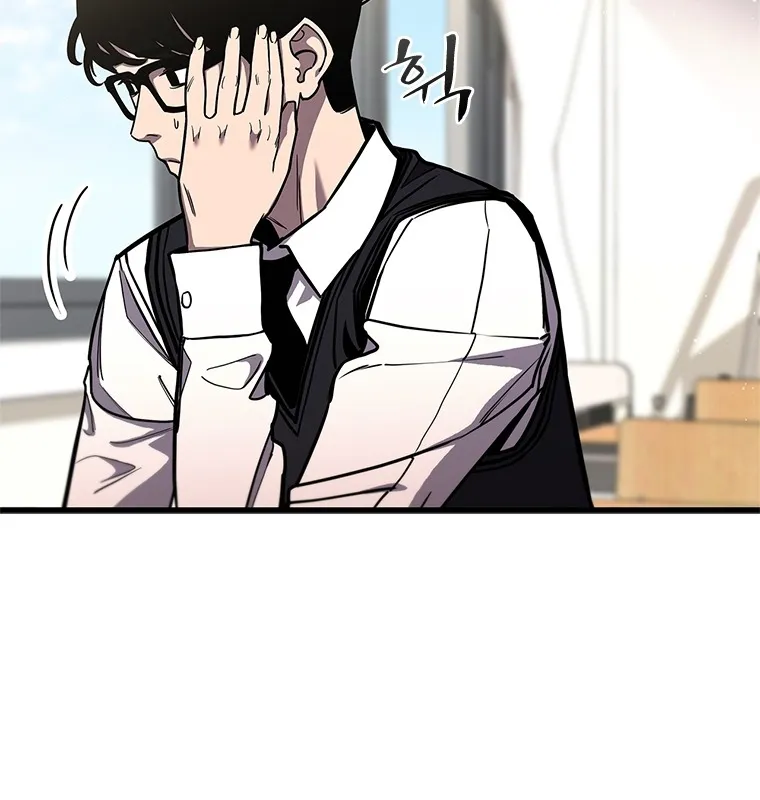 Đấu Chiến Thắng Phật Nhập Thế Chap 1 - Next Chap 2