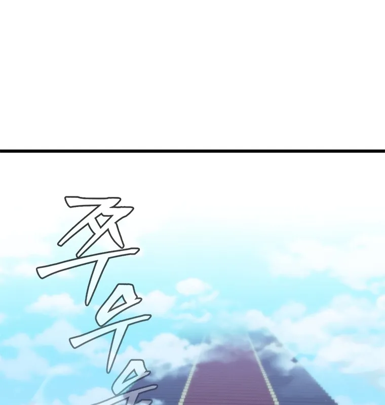 Đấu Chiến Thắng Phật Nhập Thế Chap 1 - Next Chap 2
