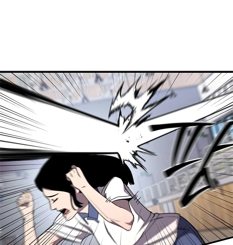 Đấu Chiến Thắng Phật Nhập Thế Chap 2 - Next Chap 3