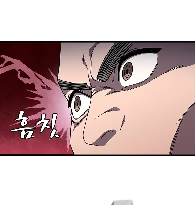 Đấu Chiến Thắng Phật Nhập Thế Chap 2 - Next Chap 3