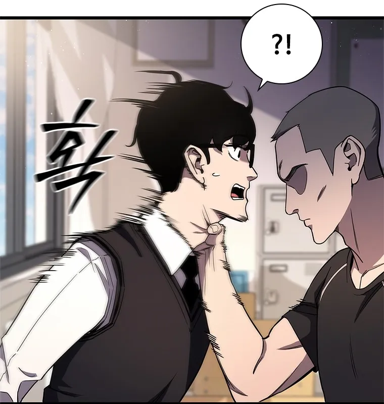 Đấu Chiến Thắng Phật Nhập Thế Chap 2 - Next Chap 3