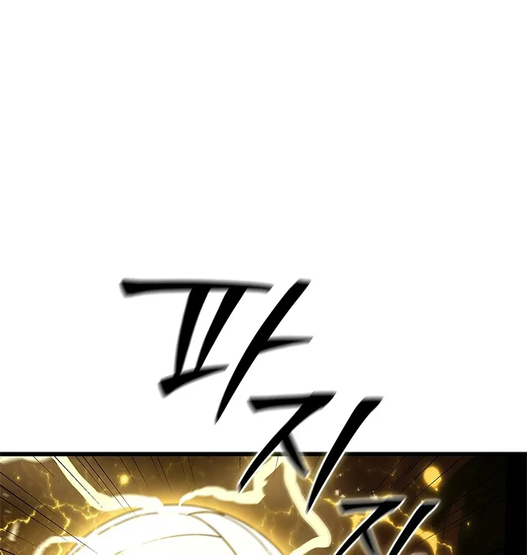 Đấu Chiến Thắng Phật Nhập Thế Chap 2 - Next Chap 3