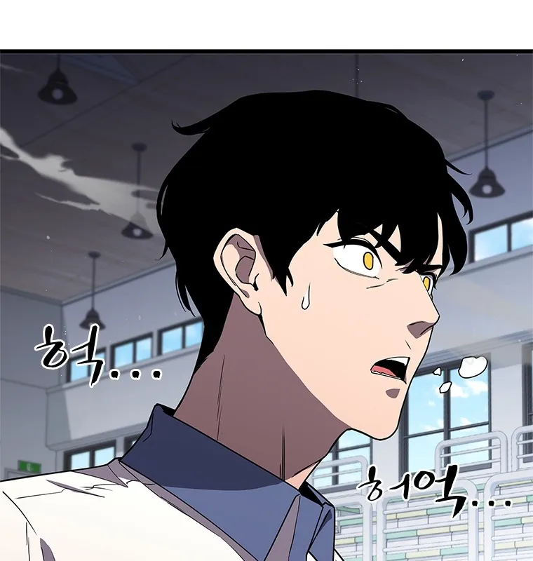 Đấu Chiến Thắng Phật Nhập Thế Chap 2 - Next Chap 3