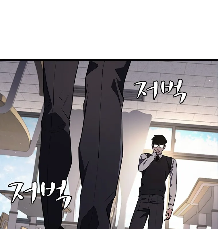 Đấu Chiến Thắng Phật Nhập Thế Chap 2 - Next Chap 3