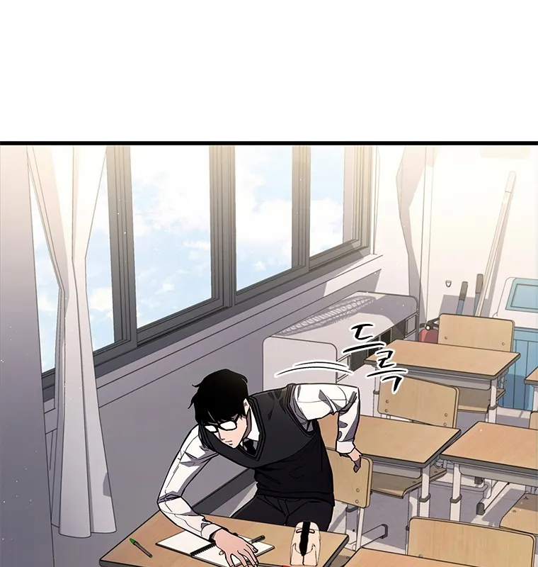 Đấu Chiến Thắng Phật Nhập Thế Chap 2 - Next Chap 3