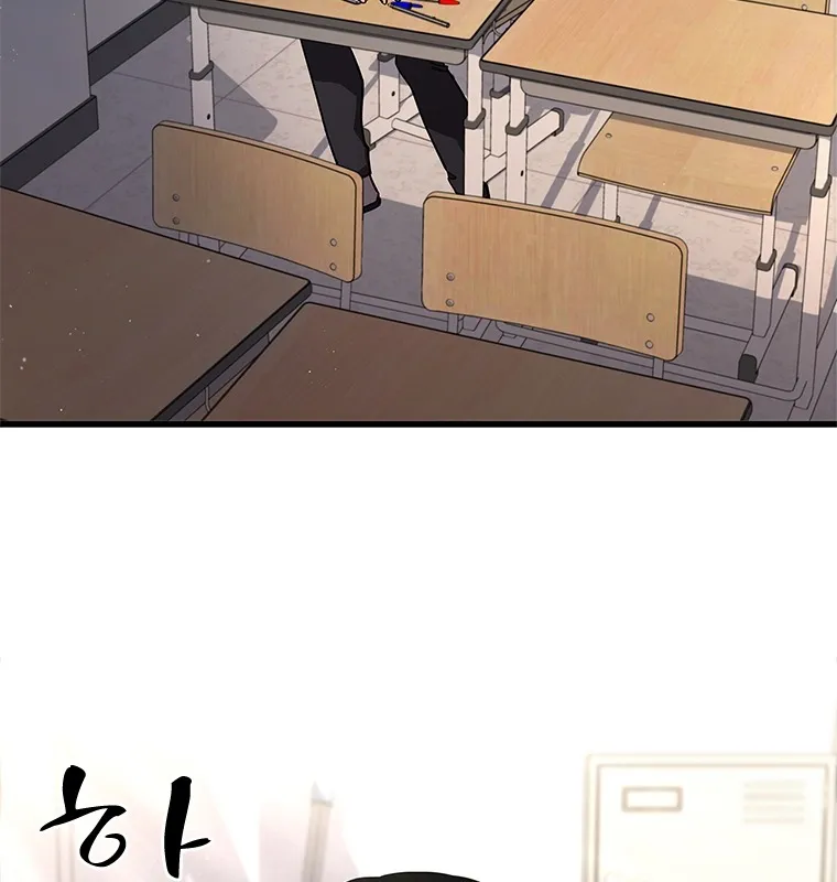 Đấu Chiến Thắng Phật Nhập Thế Chap 2 - Next Chap 3
