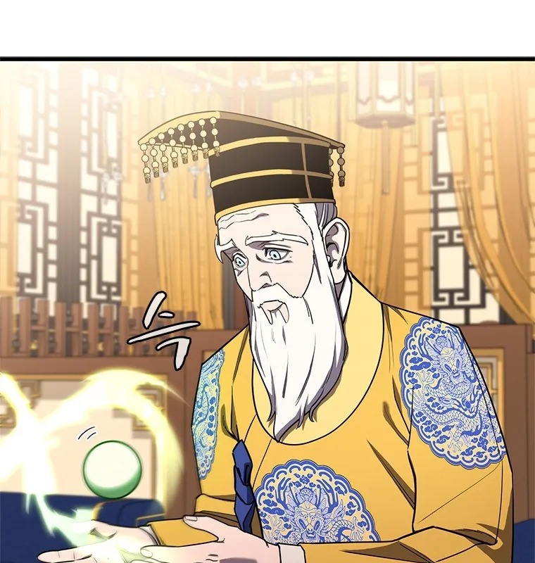 Đấu Chiến Thắng Phật Nhập Thế Chap 2 - Next Chap 3