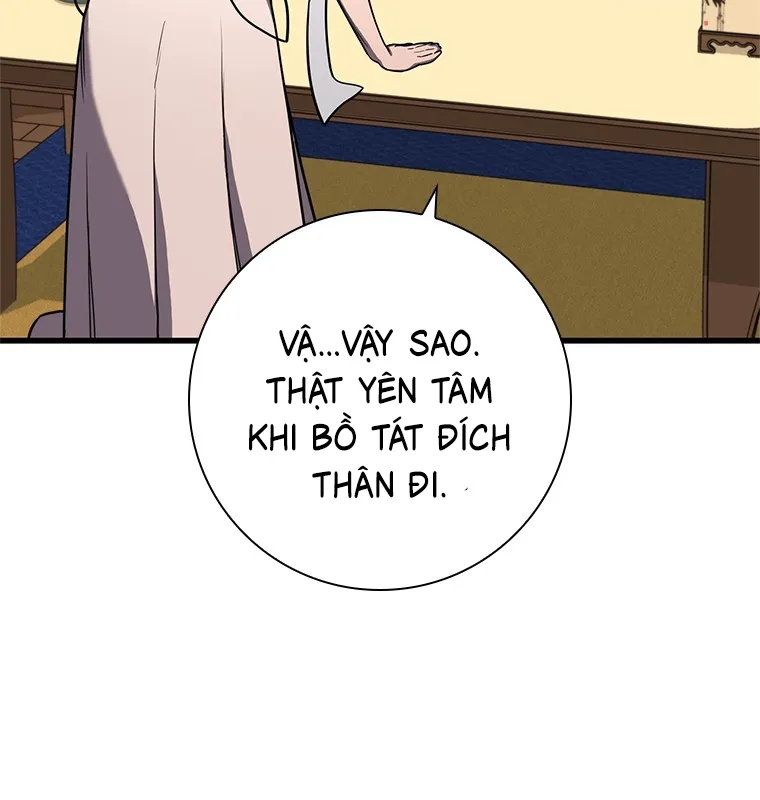 Đấu Chiến Thắng Phật Nhập Thế Chap 2 - Next Chap 3