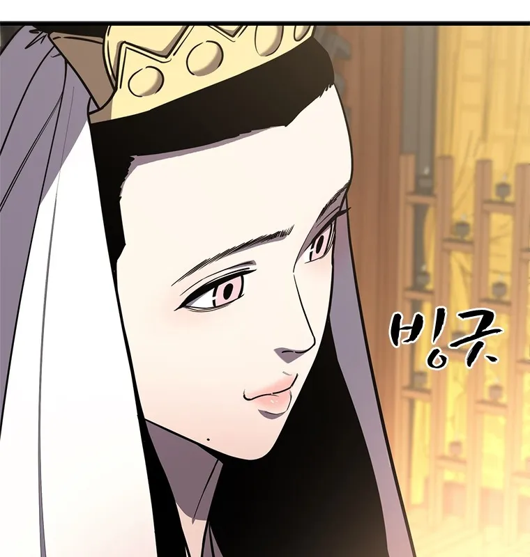 Đấu Chiến Thắng Phật Nhập Thế Chap 2 - Next Chap 3