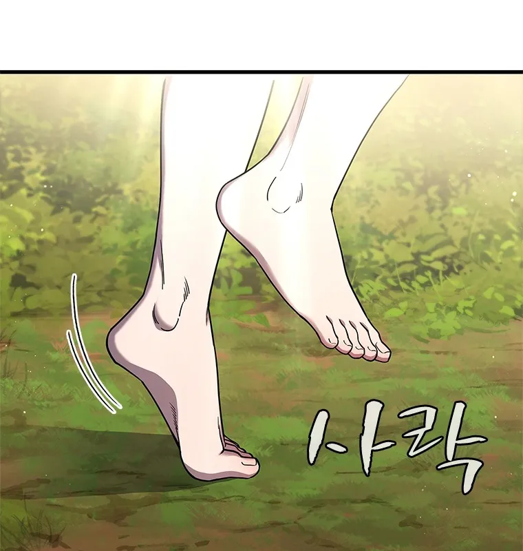 Đấu Chiến Thắng Phật Nhập Thế Chap 3 - Next Chap 4
