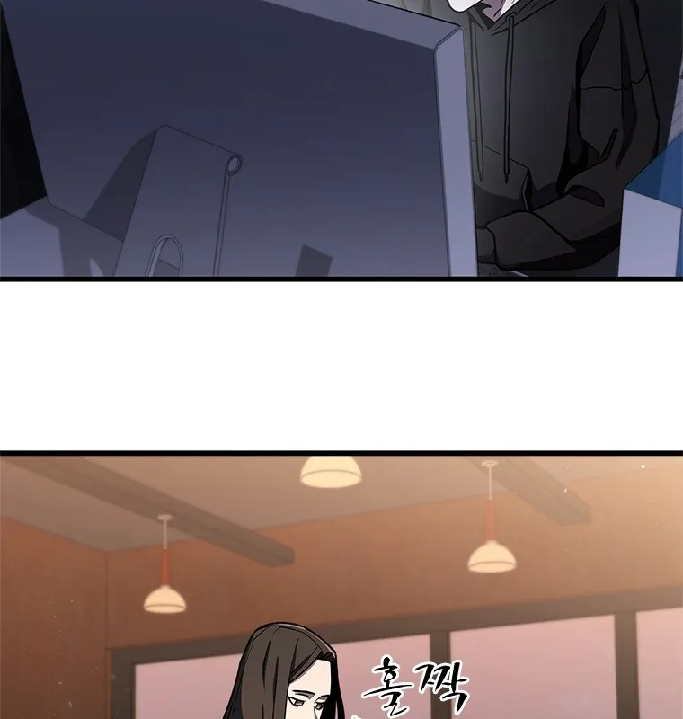 Đấu Chiến Thắng Phật Nhập Thế Chap 3 - Next Chap 4