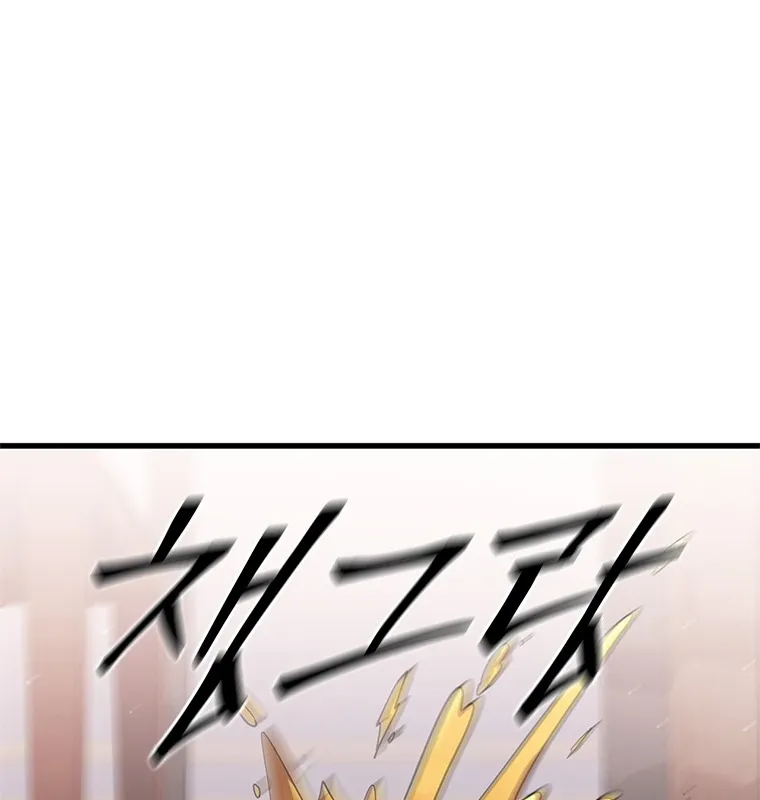 Đấu Chiến Thắng Phật Nhập Thế Chap 3 - Next Chap 4