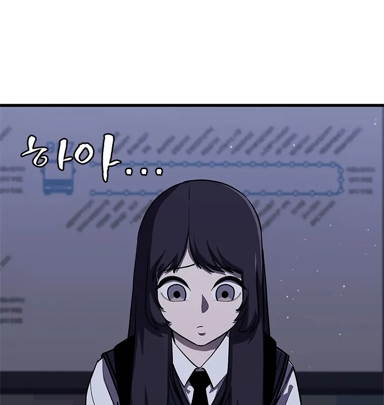Đấu Chiến Thắng Phật Nhập Thế Chap 3 - Next Chap 4
