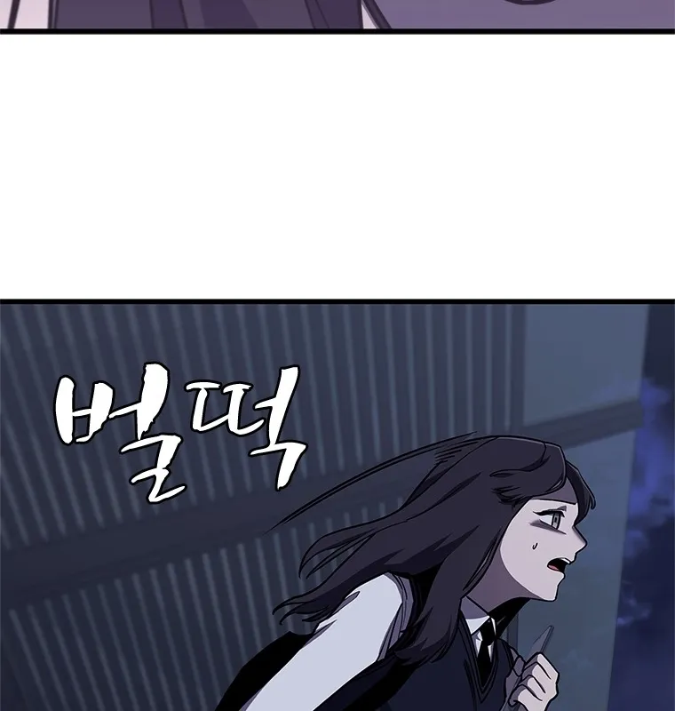 Đấu Chiến Thắng Phật Nhập Thế Chap 3 - Next Chap 4