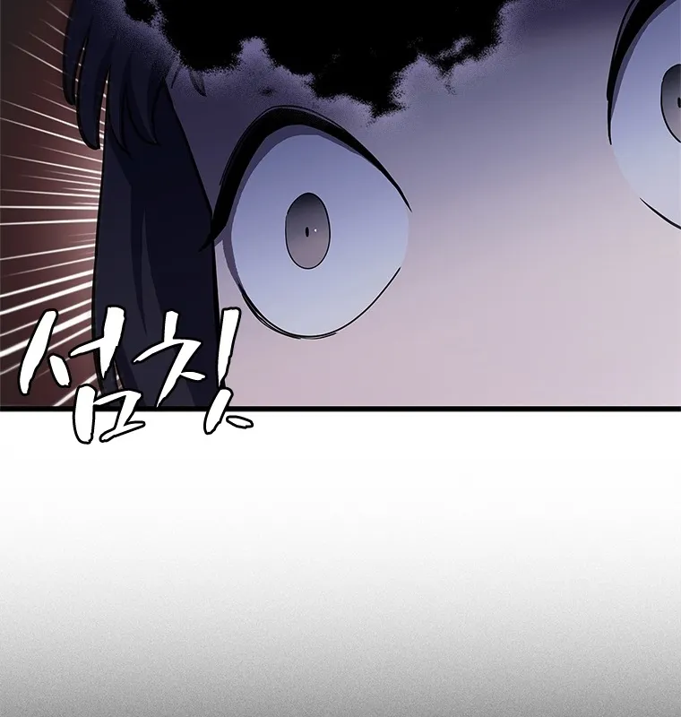 Đấu Chiến Thắng Phật Nhập Thế Chap 3 - Next Chap 4
