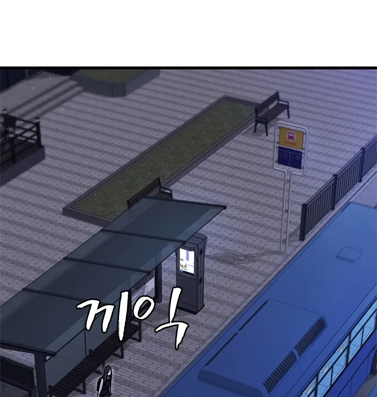 Đấu Chiến Thắng Phật Nhập Thế Chap 3 - Next Chap 4
