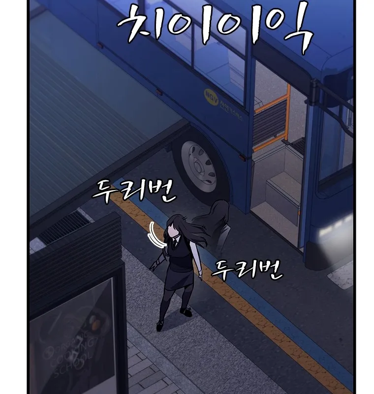 Đấu Chiến Thắng Phật Nhập Thế Chap 3 - Next Chap 4