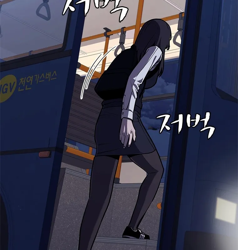 Đấu Chiến Thắng Phật Nhập Thế Chap 3 - Next Chap 4