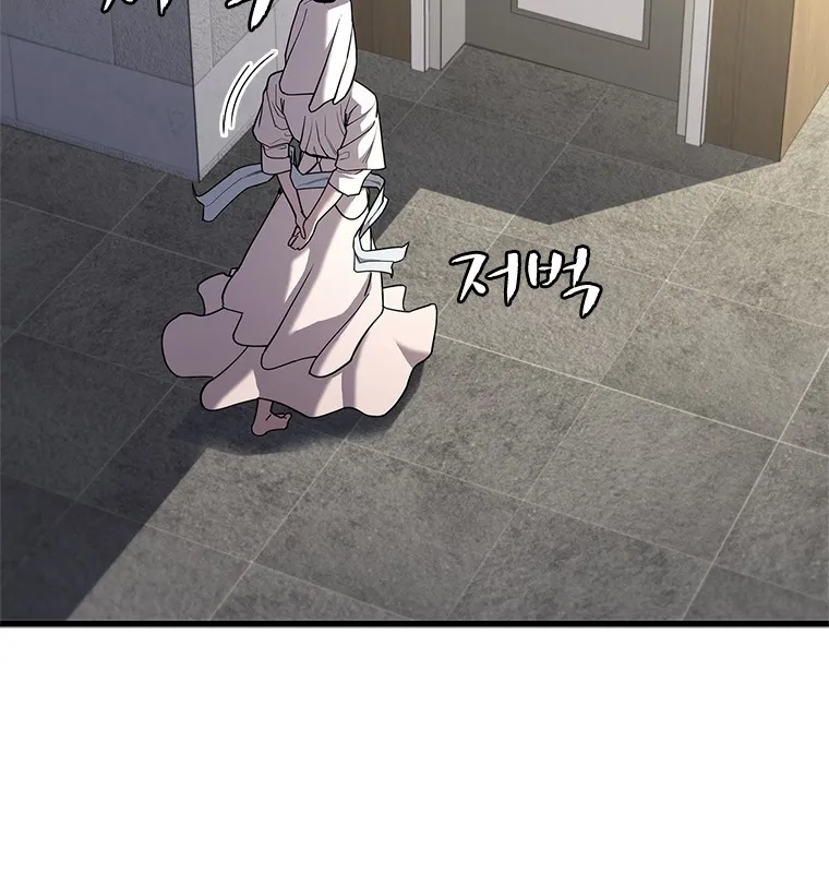 Đấu Chiến Thắng Phật Nhập Thế Chap 3 - Next Chap 4
