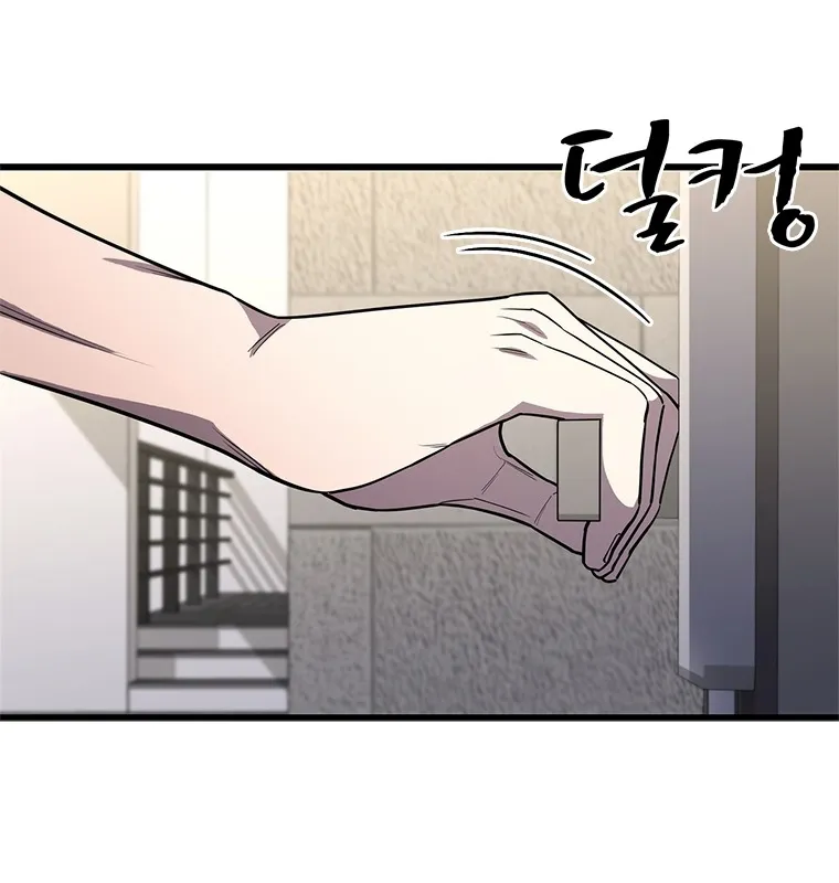 Đấu Chiến Thắng Phật Nhập Thế Chap 3 - Next Chap 4